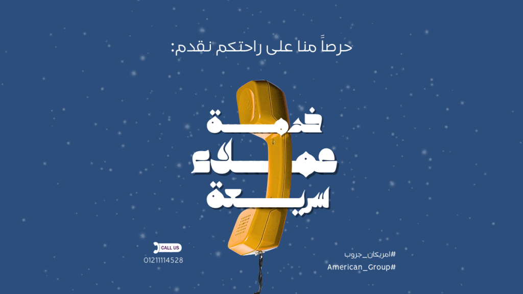 توكيل ثلاجات دايو المعتمد 01211114528